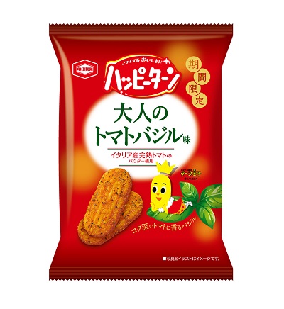 期間限定　大人のトマトバジル味　ハッピーターン　亀田製菓