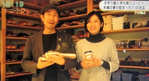 石丸靴工房　November・coffee stand　新潟市中央区　ナマトク