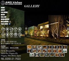 Amg Kitchen おしゃれカフェ レストラン 新潟市 秋葉区南町 あっちこっちランチ