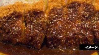 名古屋みそかつのお店 くれよん みそロースかつ ビーフステーキ ランチ 新潟市南区白根