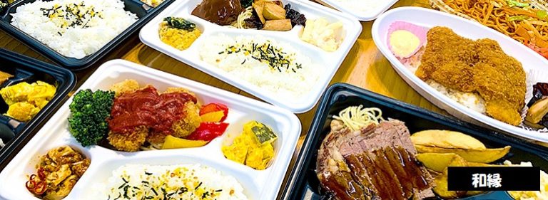 激安弁当のお店 和縁 安い ボリューム満点 ステーキ弁当 カレーパン 米カリーp 新潟市東区竹尾