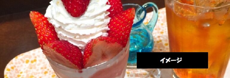 Coffee Pub スタッフ お酒の後の〆パフェが食べれる喫茶店 新潟県魚沼市小出島