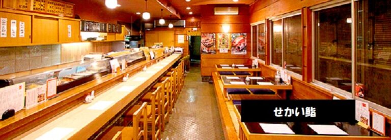 せかい鮨 期間限定 越佐 寒種 旬鮮丼 予約 美しい海鮮丼 新潟市中央区沼垂東