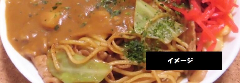 三条でトマみそラーメンとカレー焼きそばが食べれるお店 三芳食堂 新潟県三条市島田