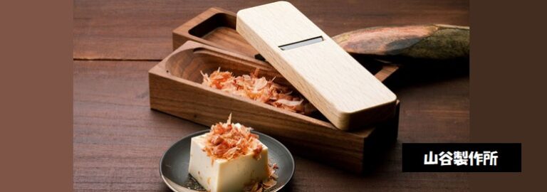 鰹節削り器を製造販売する会社 山谷製作所 新潟県三条市東新保