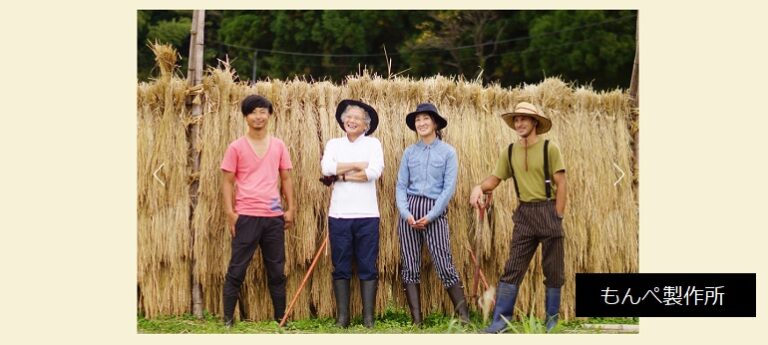 脚が長く見えるオーダーメイドもんぺが買えるお店 もんぺ製作所 山の中の試着室 新潟県上越市吉川区