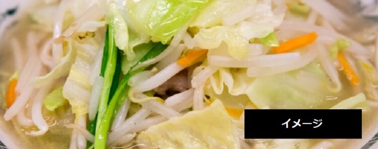 野菜たっぷりタンメンデラックスが食べられるお店　食事処岩山　新潟県新発田市本田