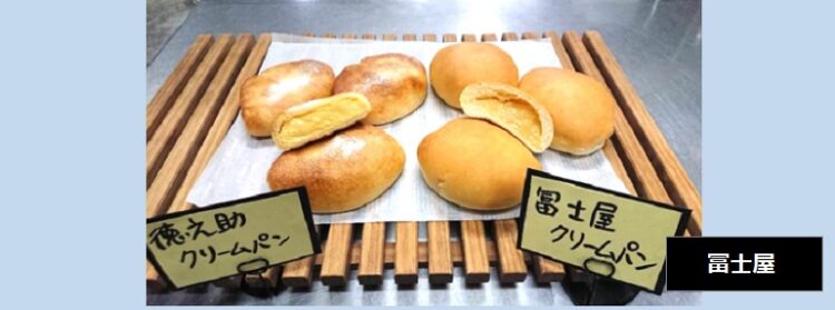冨士屋とぱんや徳之助のクリームパン食べ比べセット通販　新潟市