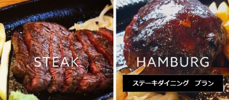 肉と海鮮コラボ　肉トロ生雲丹丼　ステーキダイニング　ブラン　新潟県上越市本町