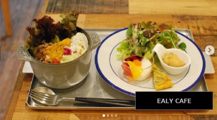 小清水集落の美しい景色を見ながらランチが食べられるお店 Ealy Cafe イーリーカフェ 新潟県柏崎市石曽根 新潟いいね