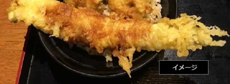 35センチ以上もある長い穴子天丼が食べられるお店 食堂たつみ カツカレーも人気 新潟県五泉市吉沢