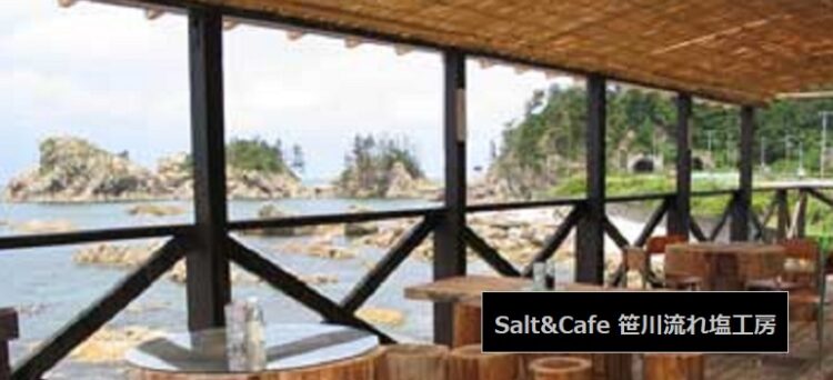 Salt&Cafe　笹川流れ塩工房　塩むすびセットと塩ソフトクリームが人気　新潟県村上市脇川