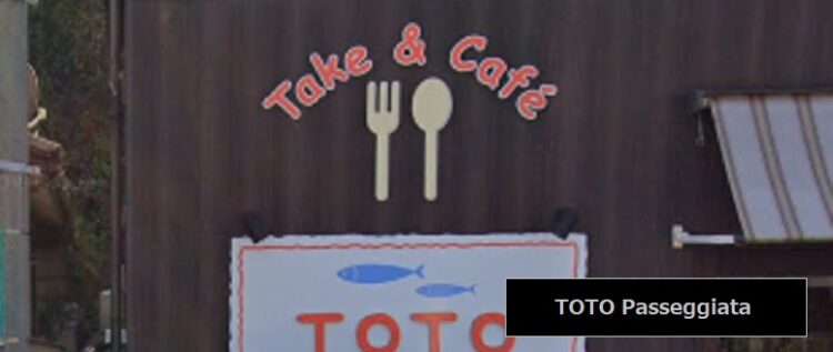 サバサンドが食べられるカフェ　TOTO Passeggiata　トト・パッセジャータ　新潟県村上市瀬波温泉