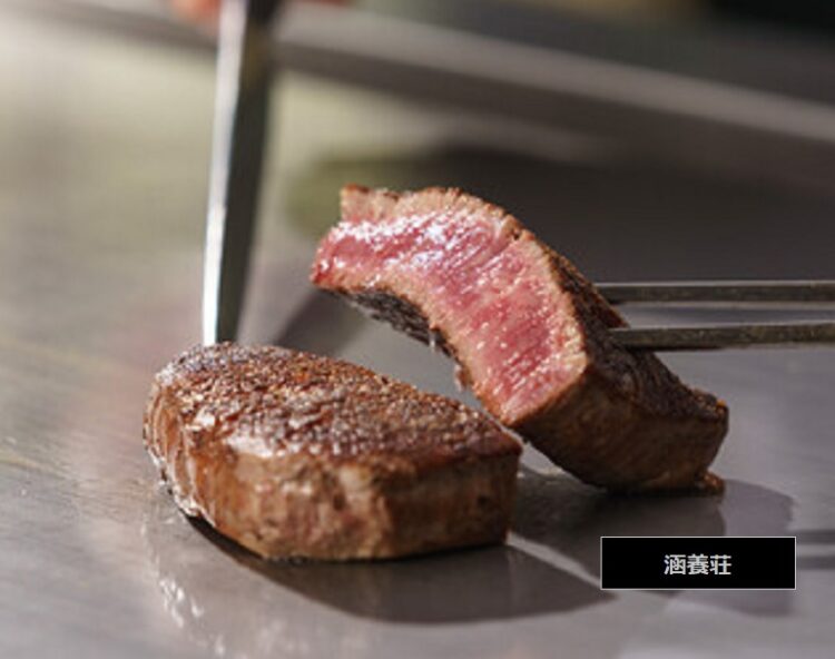 フルコースで新潟県産牛サーロインステーキが食べられるお店　涵養荘　新潟市中央区営所通
