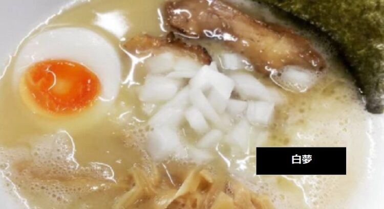塩ラーメン、進化させた担々麺が食べられるお店　白夢　新潟県胎内市住吉町