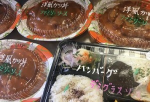 洋風カツ丼のテイクアウト　タカゼン　長岡市城内町
