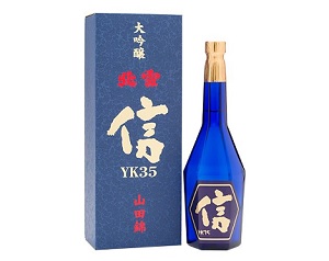 遠心分離の日本酒　YK35　信　北雪酒造　新潟県佐渡市徳和