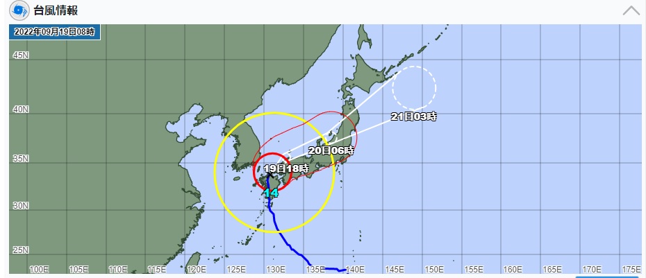 2022年9月19日　台風14号　台風情報　新潟県