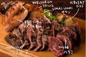 海上コンテナで総重量1kgのお肉料理が食べられる肉バル　CARAVAN　新潟県五泉市太田