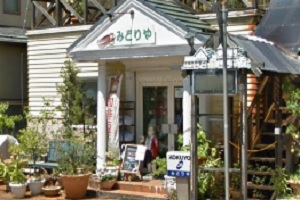 自家焙煎珈琲豆の販売まじょのコーヒー　みどりや商店　新潟県長岡市