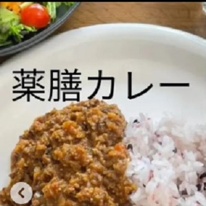 薬膳カレーが食べられるカフェ　サロン木蓮　新潟市江南区亀田