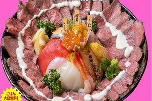 海鮮丼とローストビーフが一つになった贅沢海鮮丼あいのり丼　ほうせい丸　新潟県聖籠町