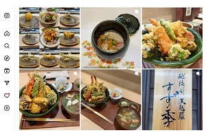 天ぷらコースが食べられるお店　越後前天麩羅　すず季　新潟市中央区古町通