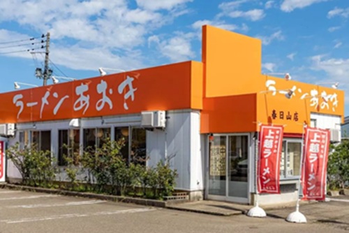 上越市の人気ラーメン店 あおき 春日山店 醤油ラーメンに注文殺到!新潟ラーメン情報