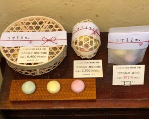 山家漬の今成漬物店の漬物スイーツが話題！つけもなか　新潟・南魚沼市六日町