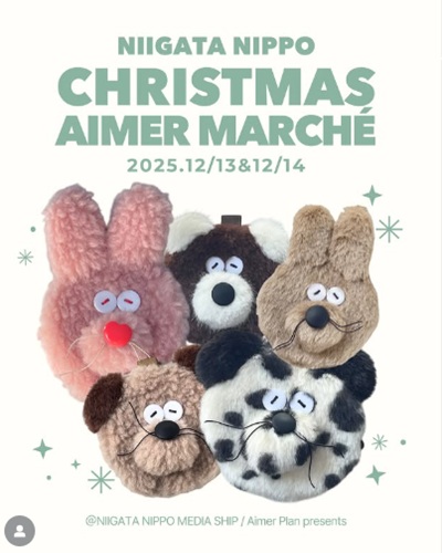 Aimer xmas market 2025｜新潟日報メディアシップで開催