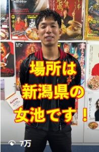 炎と歓喜！あの激辛のカリスマ「蒙古タンメン中本」がついに新潟に2月オープン予定