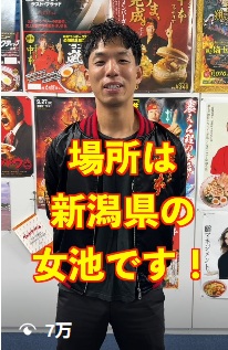 炎と歓喜！あの激辛のカリスマ「蒙古タンメン中本」がついに新潟に2月オープン予定