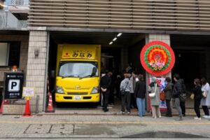 朗報!あの伝説の味「日本ラーメン南」がキッチンカーで復活!もう食べに行ってみた?