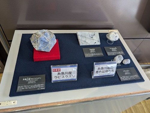 糸魚川でラピスラズリ発見！どこで拾える？なぜ「本物」と断定できた？と展示公開の最新情報（2026年3月）