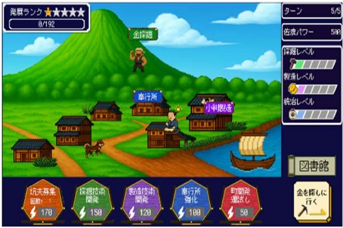 世界遺産「佐渡金山」がガチの町ゲーに！？3月末公開の「SADO BUILDER」が話題！