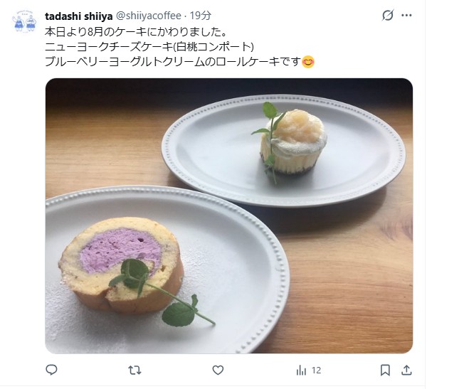 【新潟市西区カフェ】椎谷.coffee 8月限定スイーツ「白桃コンポート」と「爽やかブルーベリー」が登場！
