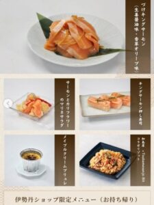 新潟伊勢丹の「加島屋」がリニューアル！売り場3倍＆まさかのイートイン・洋風惣菜まで登場