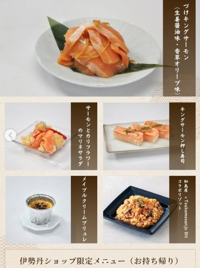 新潟伊勢丹の「加島屋」がリニューアル!売り場3倍&まさかのイートイン・洋風惣菜まで登場
