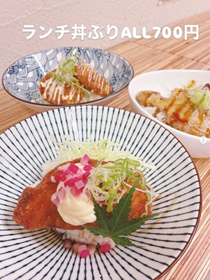 十日町駅にオープンした飲食店 えきいこて どんぶりメニュー